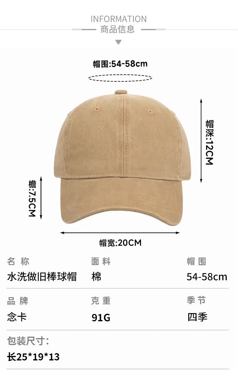 Men & Women Retro Washable Baseball Caps Summer Sunshade — feature 7