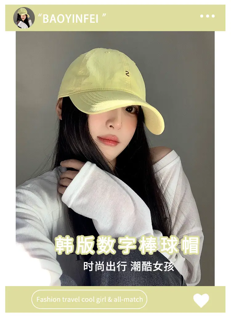 Women Yellow Letter Baseball Cap Wide Brim Korean Style — feature 1