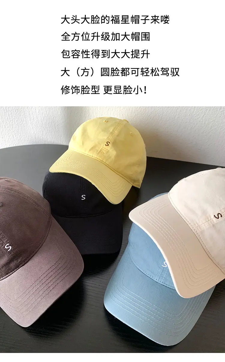Women Yellow Letter Baseball Cap Wide Brim Korean Style — feature 2