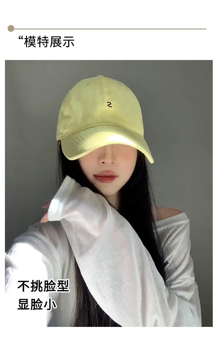 Women Yellow Letter Baseball Cap Wide Brim Korean Style — feature 4