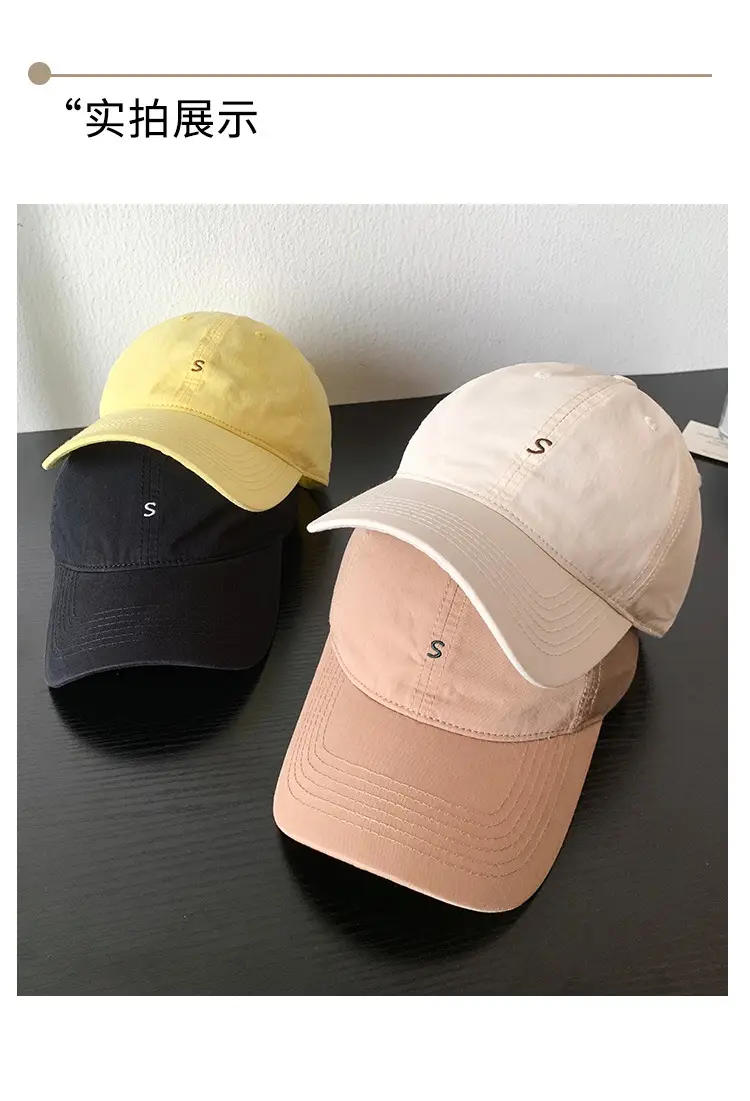 Women Yellow Letter Baseball Cap Wide Brim Korean Style — feature 8