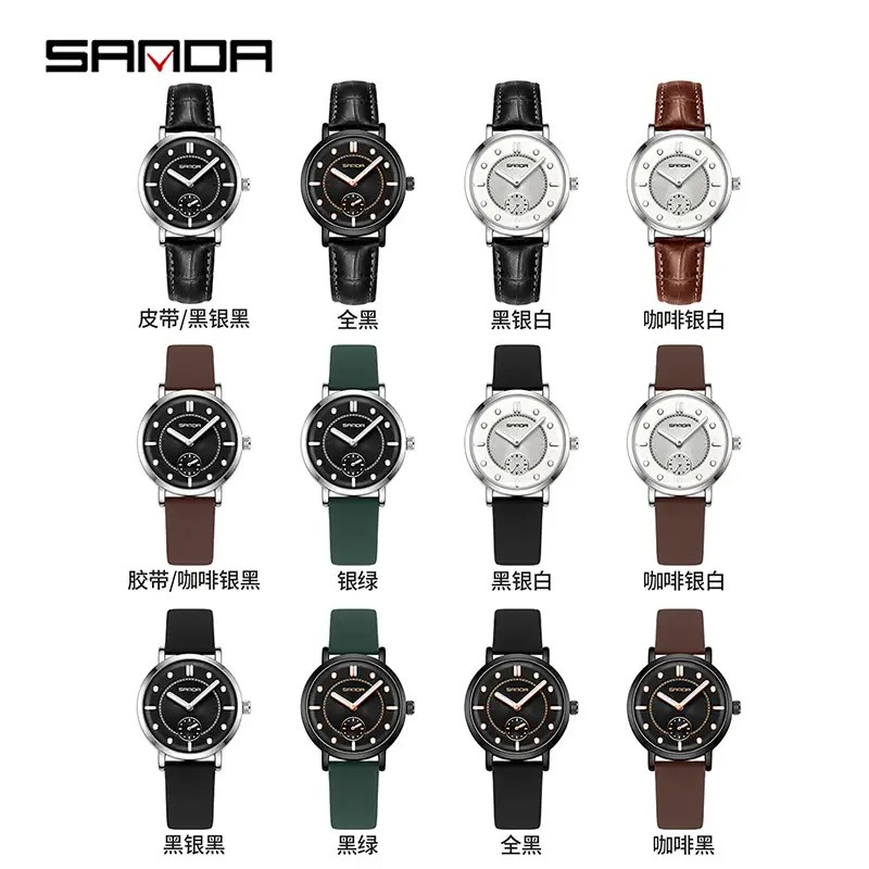Sanda Women's Brown Leather Quartz Watch with Luminous Dial - Image 16