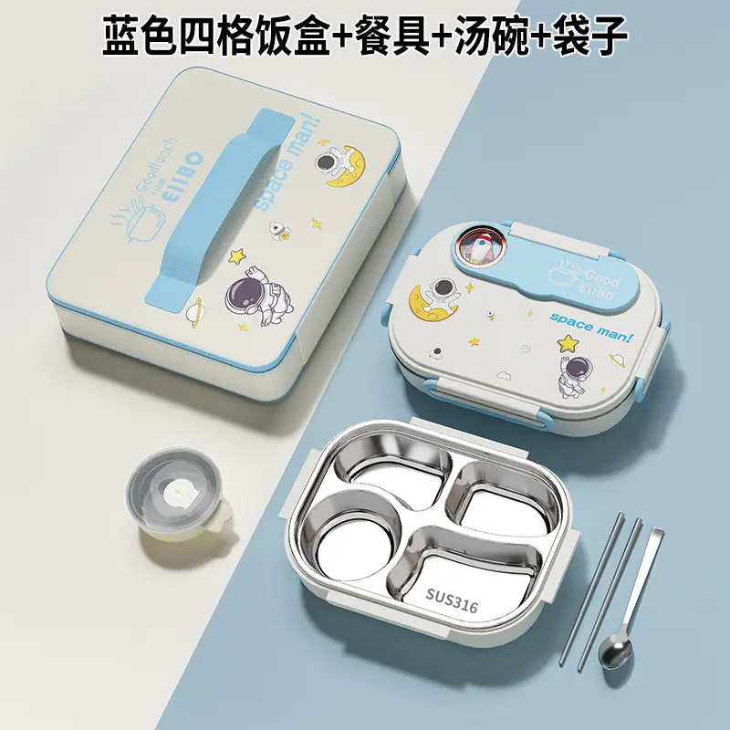 Cartoon children's stainless steel compartment lunch box portable lunch box student office worker lunch box insulation box with tableware
