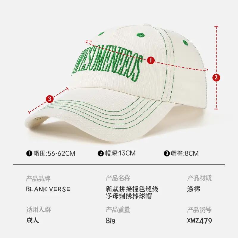 2025 New Stitching Duck Tongue Baseball Cap for Men Women - Image 5