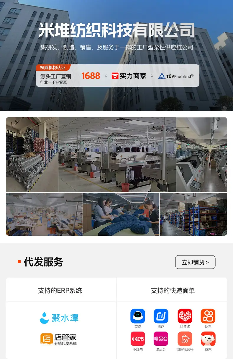 详情页页头2_01