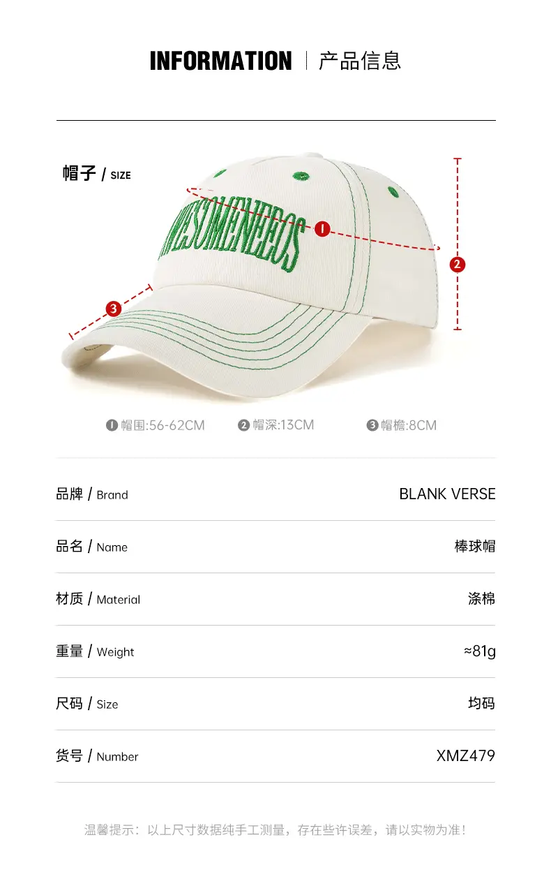 2025 New Stitching Duck Tongue Baseball Cap for Men Women — feature 13