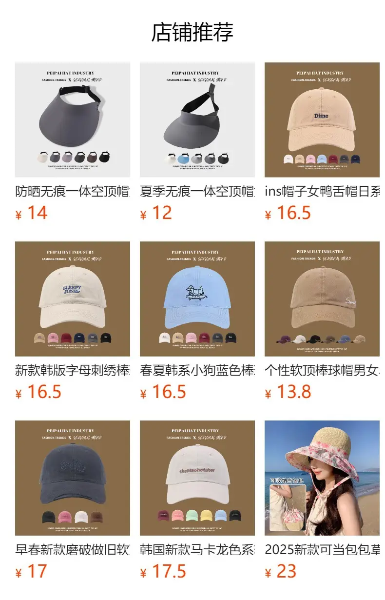 Women's Maroon Baseball Cap SPF50+ Sunscreen Hat — feature 1