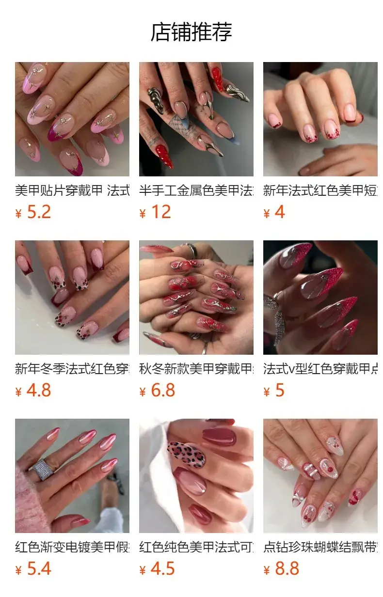 Simple Red Atmospheric Wearable Fake Nails Wholesale — feature 1