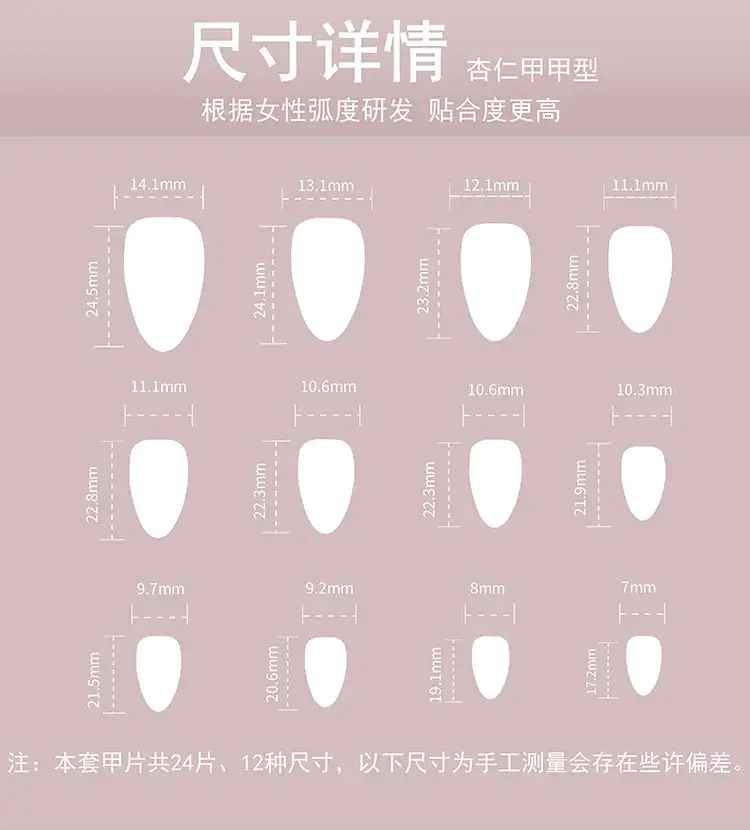 Simple Red Atmospheric Wearable Fake Nails Wholesale — feature 3