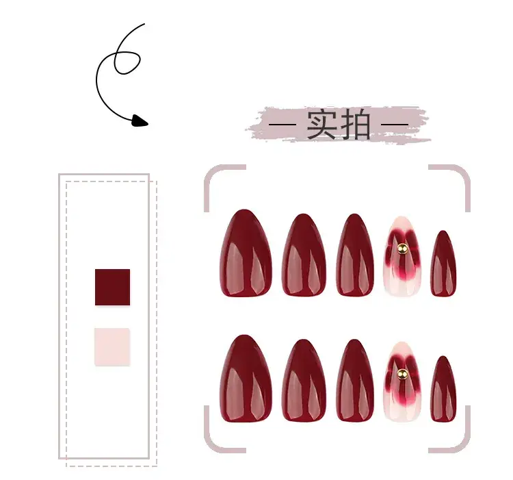Simple Red Atmospheric Wearable Fake Nails Wholesale — feature 6