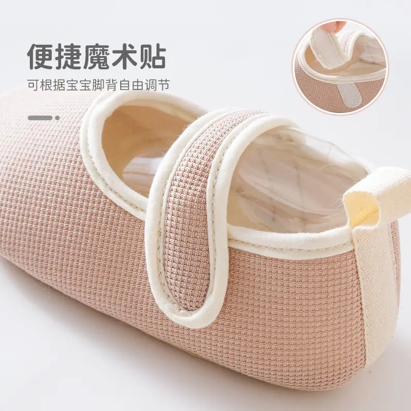 Baby Velcro Shoes Soft Sole Non-Slip Indoor