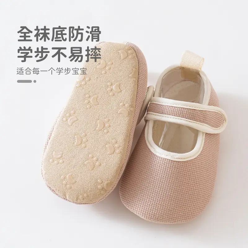 Baby Velcro Shoes Soft Sole Non-Slip Indoor
