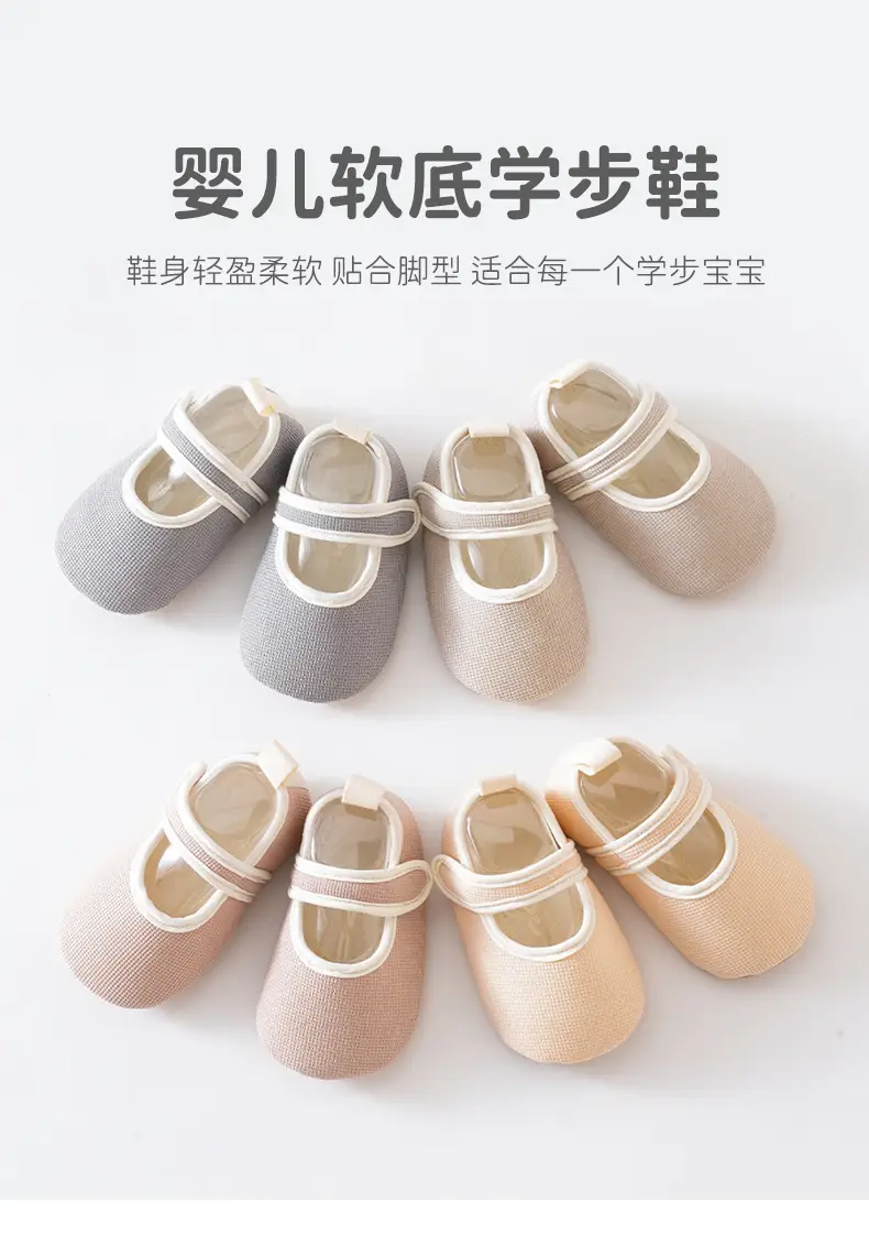 Baby Velcro Shoes Soft Sole Non-Slip Indoor — feature 1