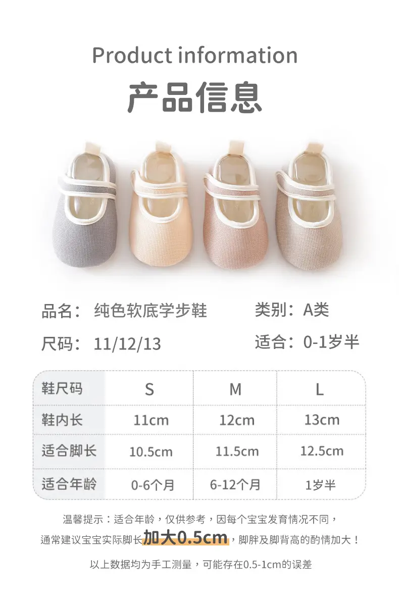 Baby Velcro Shoes Soft Sole Non-Slip Indoor — feature 2