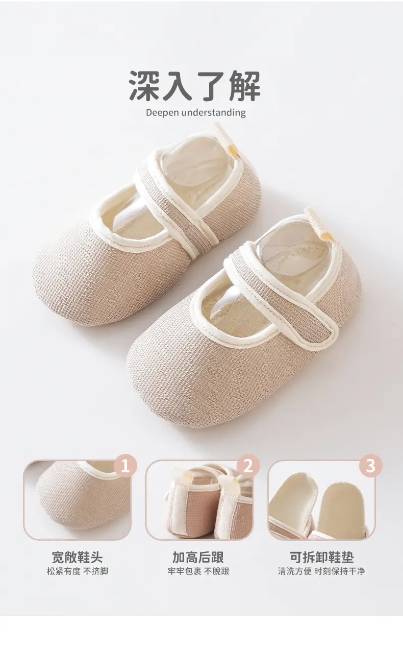 Baby Velcro Shoes Soft Sole Non-Slip Indoor — feature 3