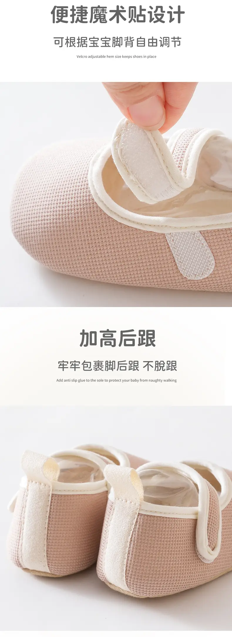 Baby Velcro Shoes Soft Sole Non-Slip Indoor — feature 5