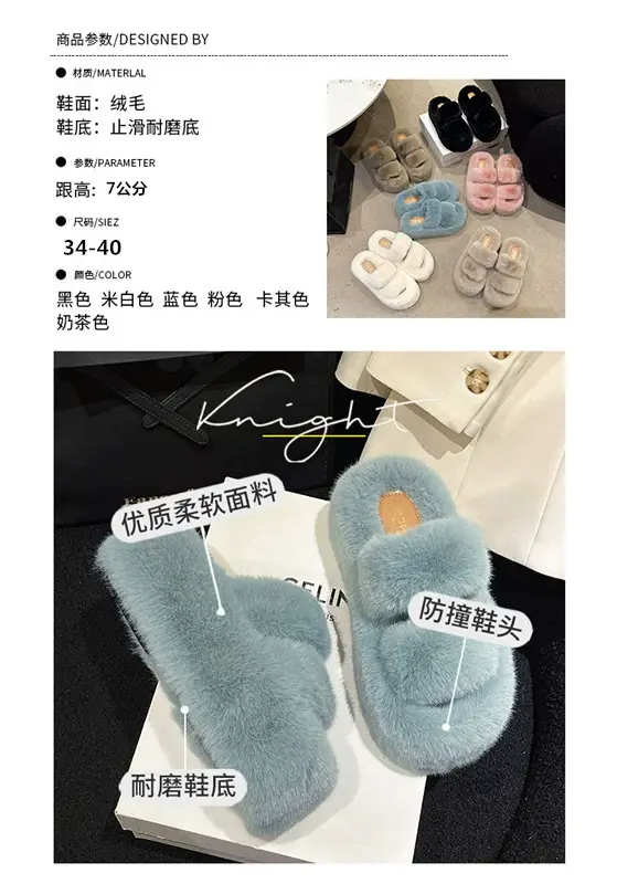 2025 Spring and Autumn New Style Puff Platform Thick Bottom Height Increased Plush Fluffy Cotton Slippers Women's Outwear Home Fluffy Shoes — feature 4