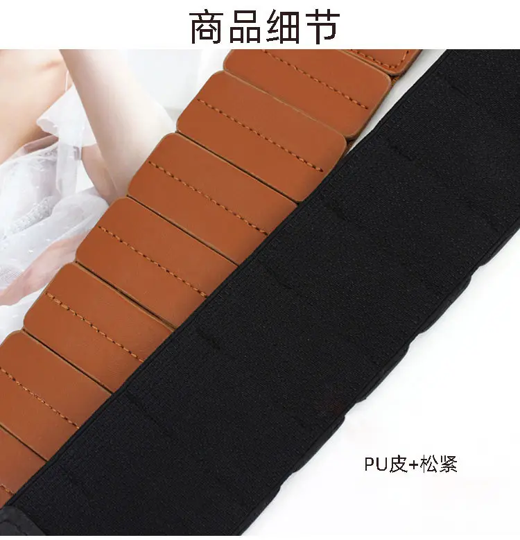 Red Stretch Waist Belt for Women — feature 8