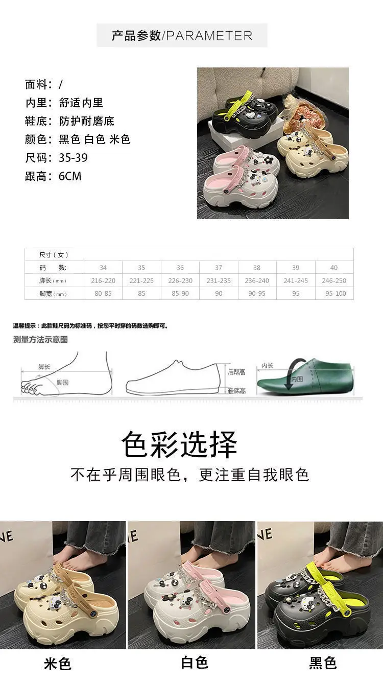 EVA Thick Bottom Cartoon Cute Cave Shoes Women's Spring and Summer Outwear 2025 New Style Small Toe Sandals — feature 12