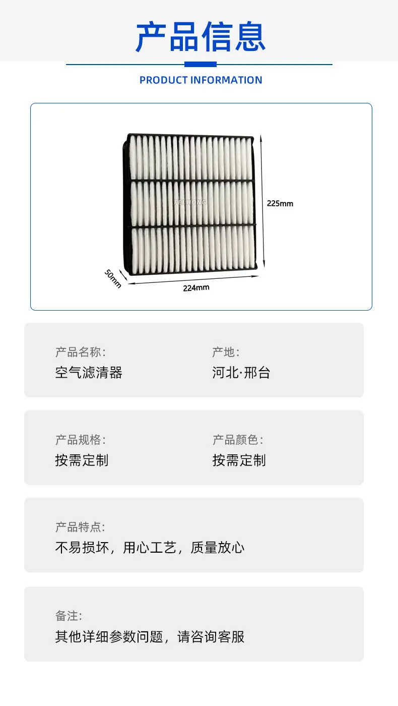 Suitable for Hyundai Elantra N Air Filter 28113-1B000/Eiantra N Air Filter Element — feature 4