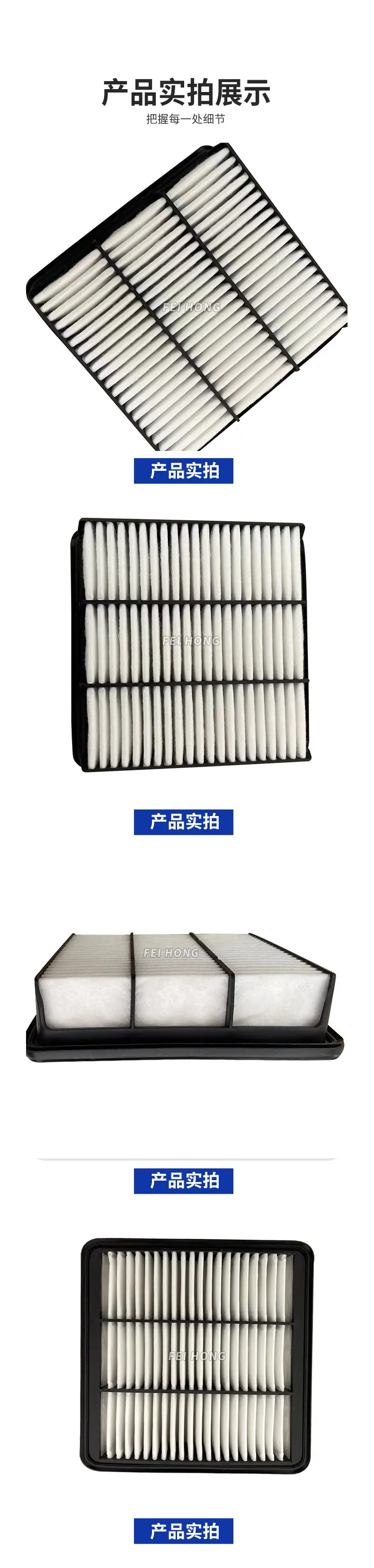 Suitable for Hyundai Elantra N Air Filter 28113-1B000/Eiantra N Air Filter Element — feature 6