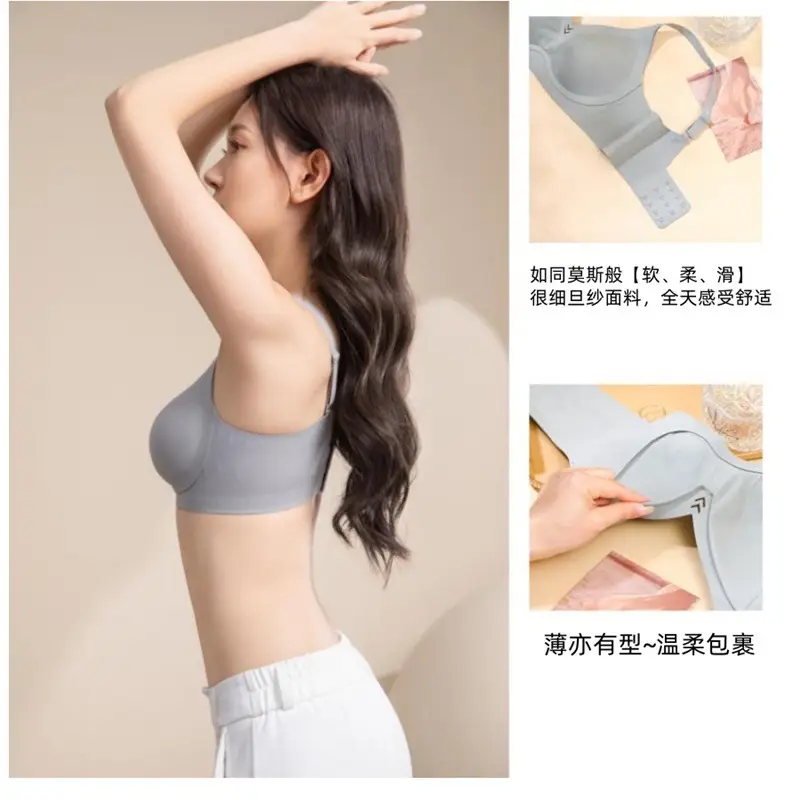 Anti-Sagging Lifting Bra for Women with Adjustable Straps - Image 7
