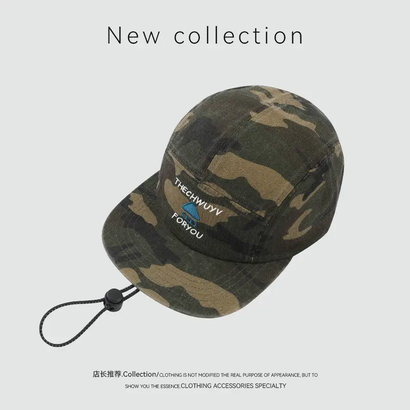 Camouflage Wind Hat with Drawstring for Outdoor Use — feature 3