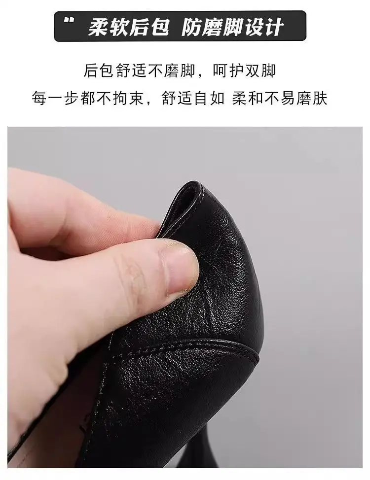French Style Elegant High Heels Women's Spring and Autumn New Stiletto Heel Sexy Fashion All-match Pointed Toe Work Shoes Shallow Mouth Single-layer Shoes for Women — feature 6