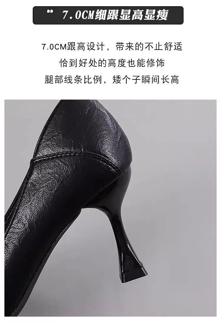 French Style Elegant High Heels Women's Spring and Autumn New Stiletto Heel Sexy Fashion All-match Pointed Toe Work Shoes Shallow Mouth Single-layer Shoes for Women — feature 7