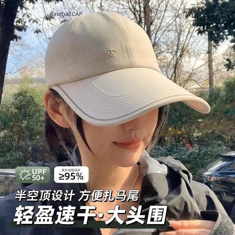 Women Sunscreen Cap UV50+ Quick Dry Light Gray - Image 8