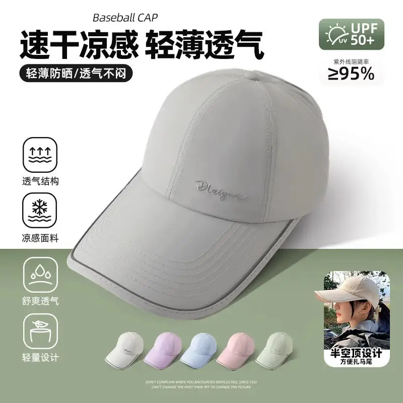 Women Sunscreen Cap UV50+ Quick Dry Light Gray - Image 9
