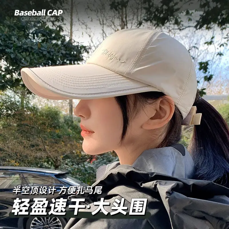 Women Sunscreen Cap UV50+ Quick Dry Light Gray - Image 10