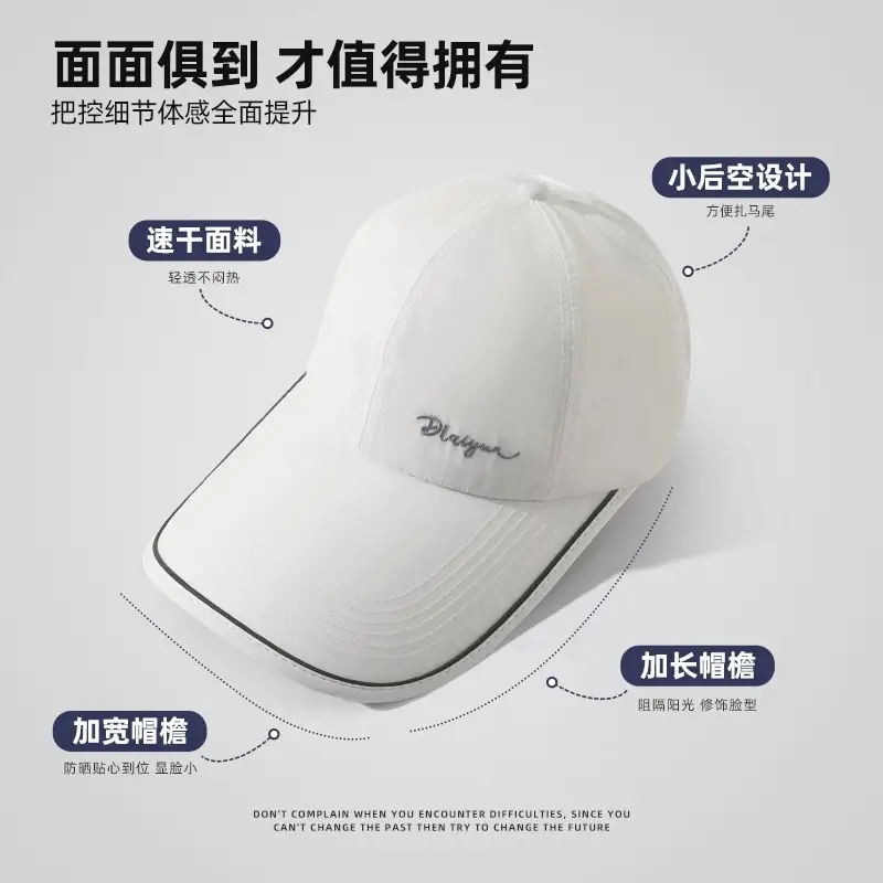 Women Sunscreen Cap UV50+ Quick Dry Light Gray - Image 11