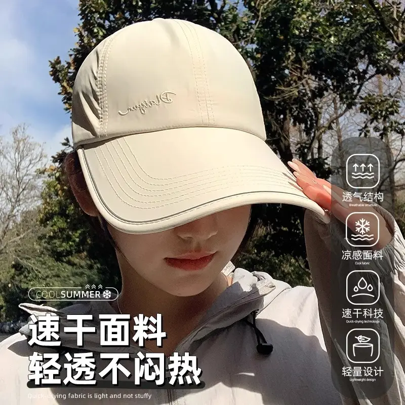 Women Sunscreen Cap UV50+ Quick Dry Light Gray - Image 12