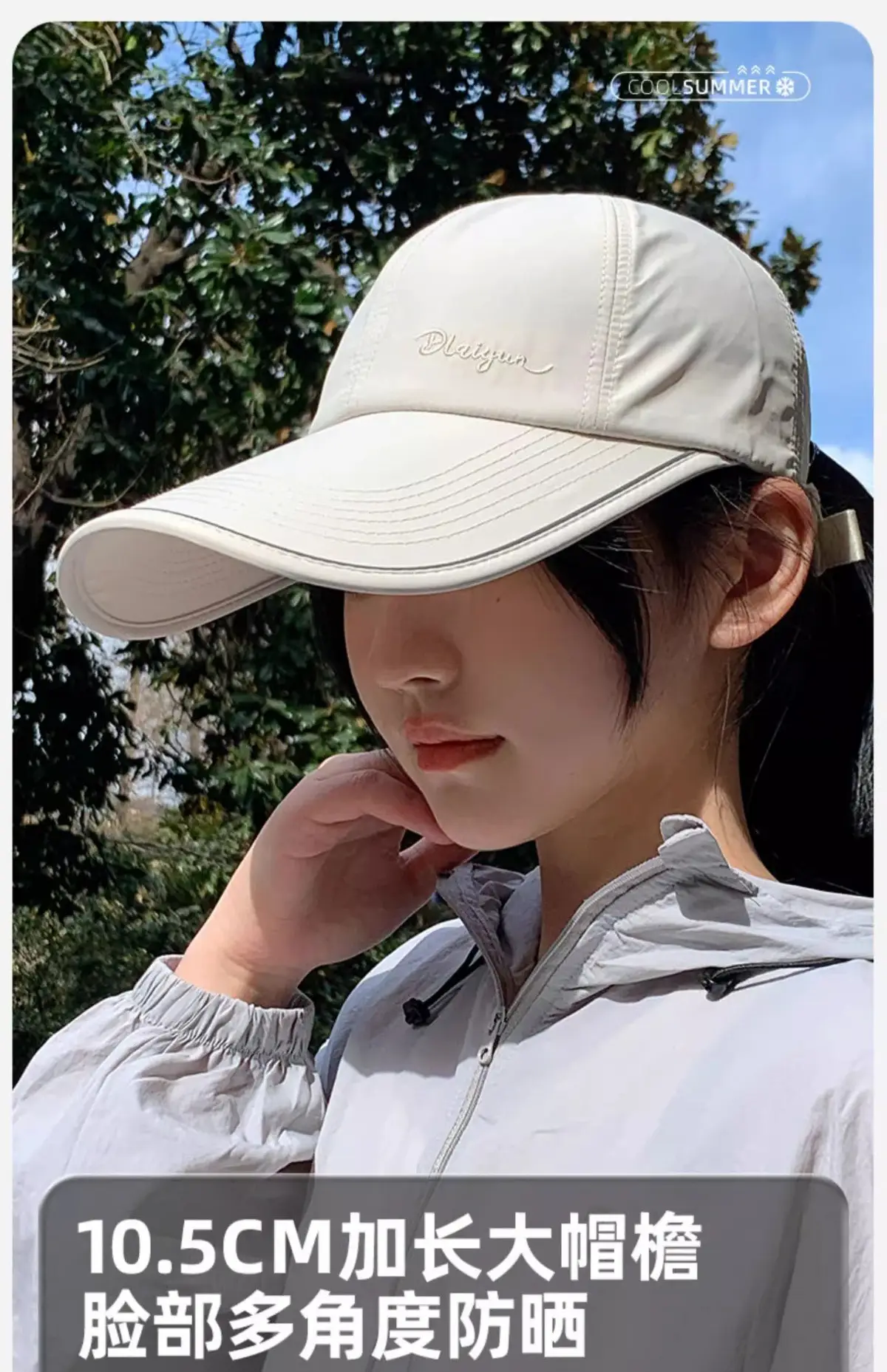 Women Sunscreen Cap UV50+ Quick Dry Light Gray — feature 11