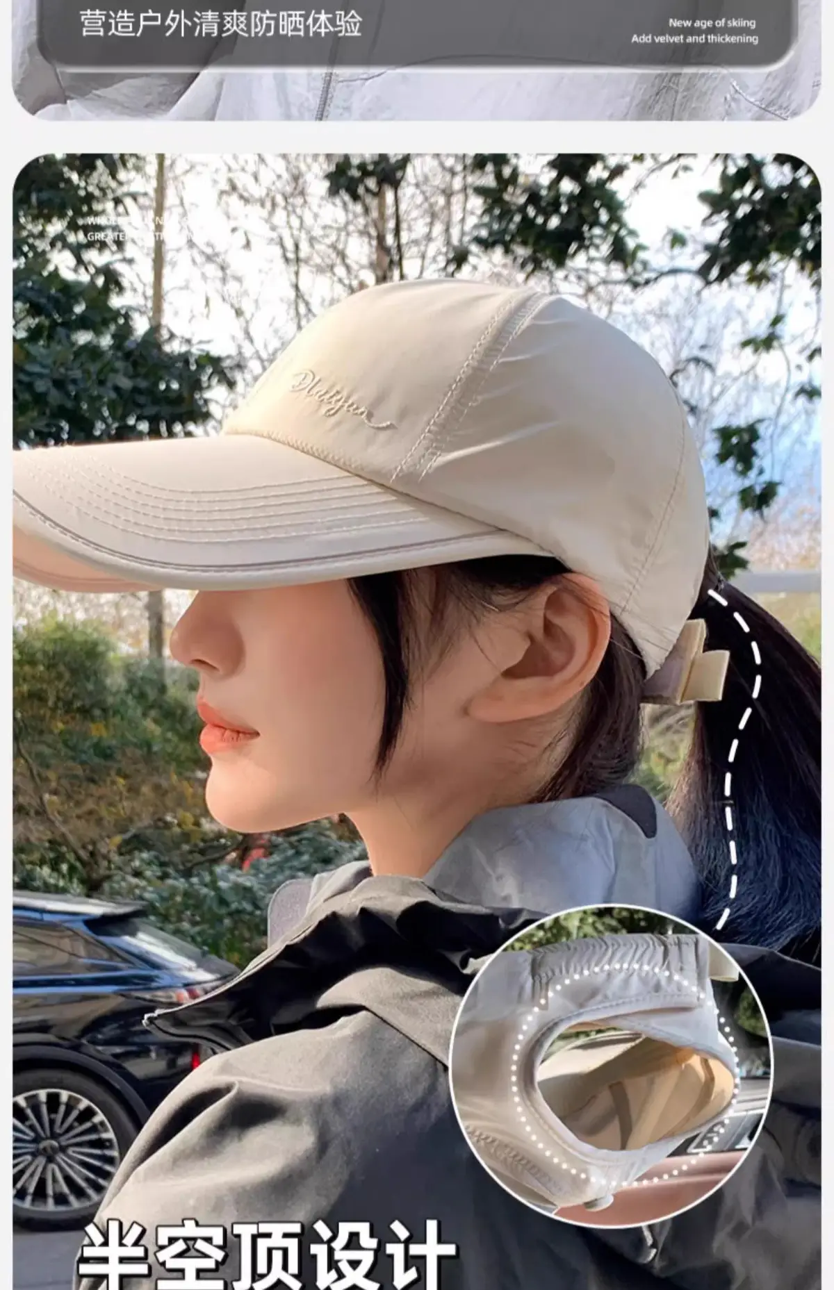 Women Sunscreen Cap UV50+ Quick Dry Light Gray — feature 12