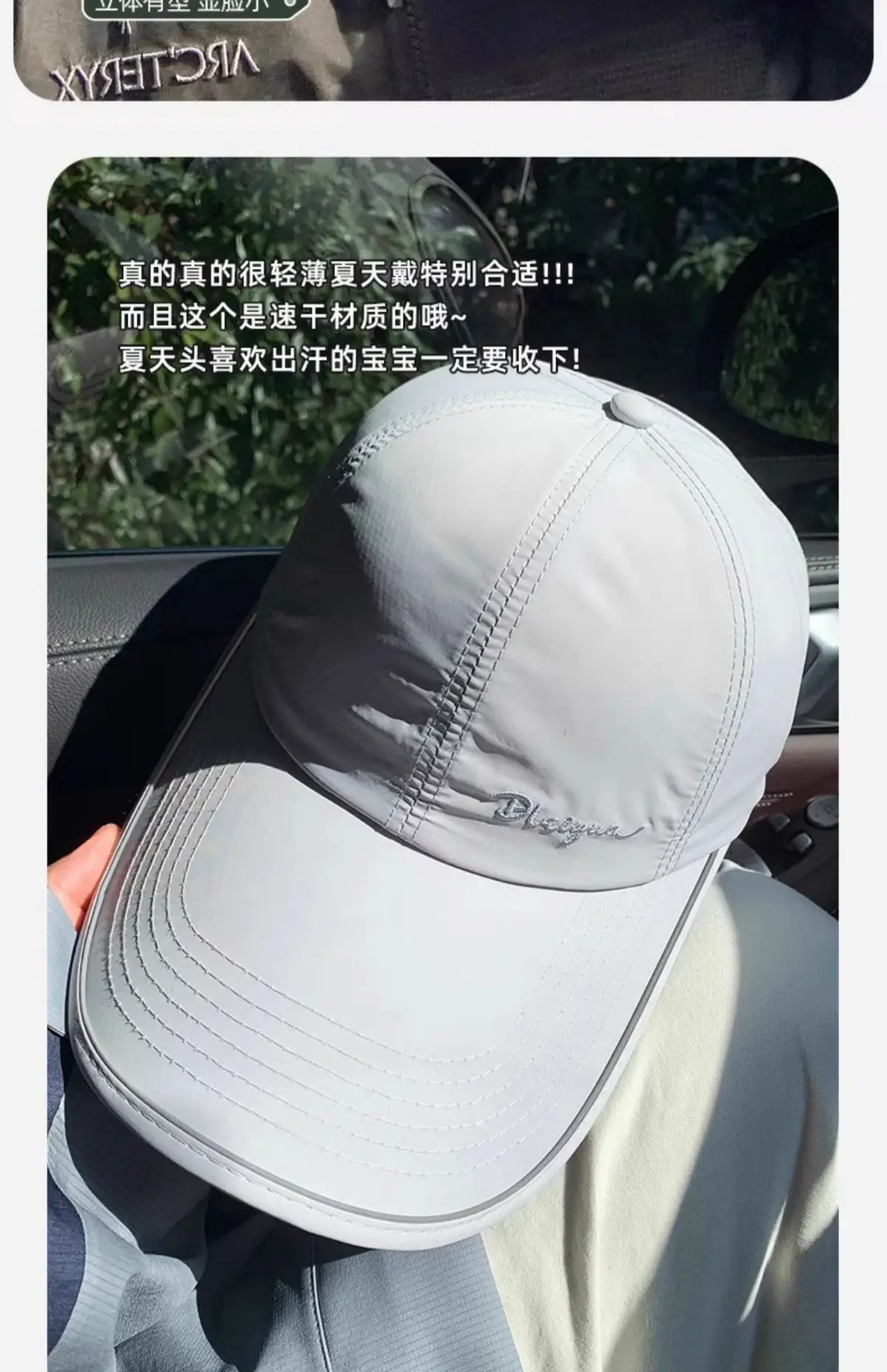 Women Sunscreen Cap UV50+ Quick Dry Light Gray — feature 18