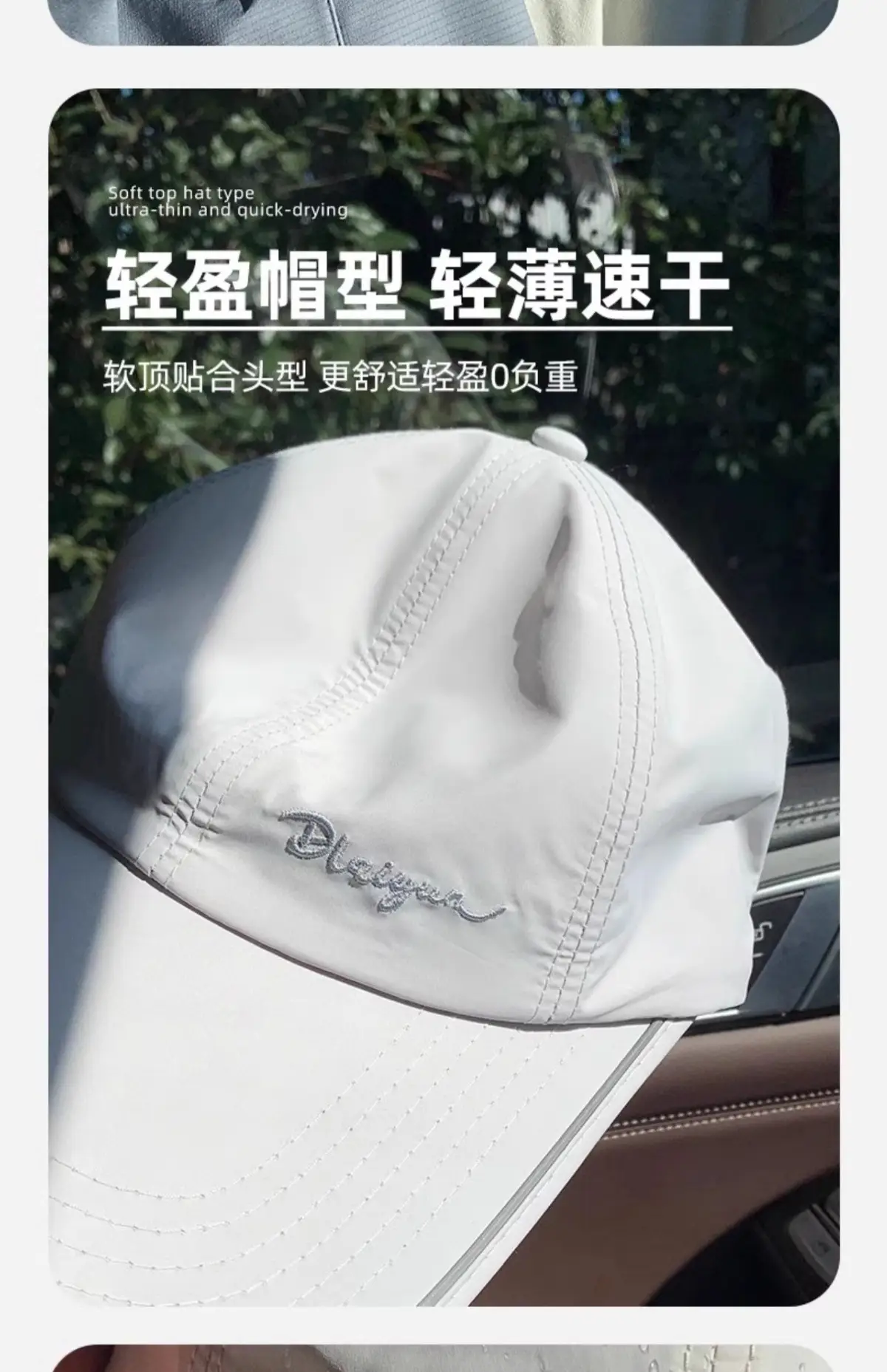 Women Sunscreen Cap UV50+ Quick Dry Light Gray — feature 19