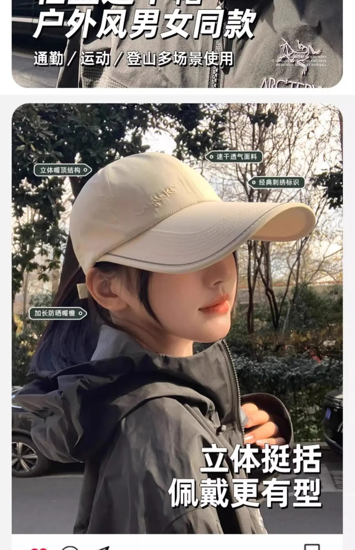Women Sunscreen Cap UV50+ Quick Dry Light Gray — feature 2