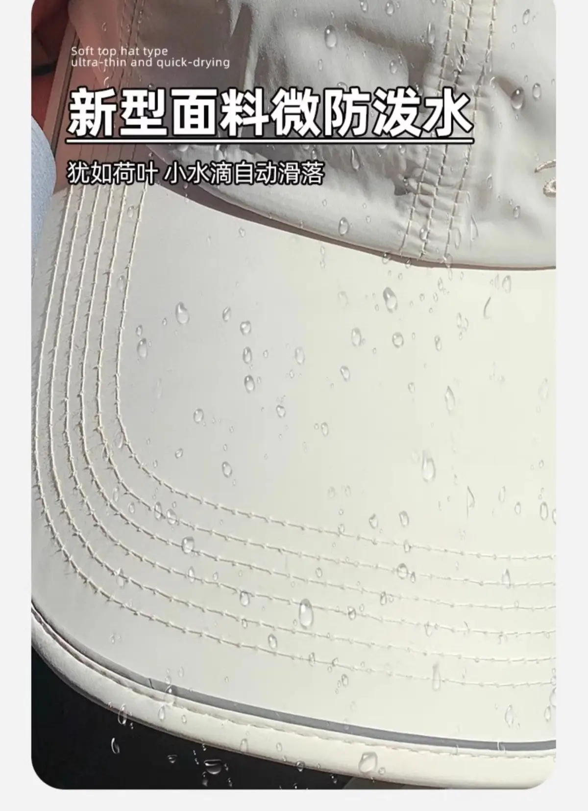 Women Sunscreen Cap UV50+ Quick Dry Light Gray — feature 20