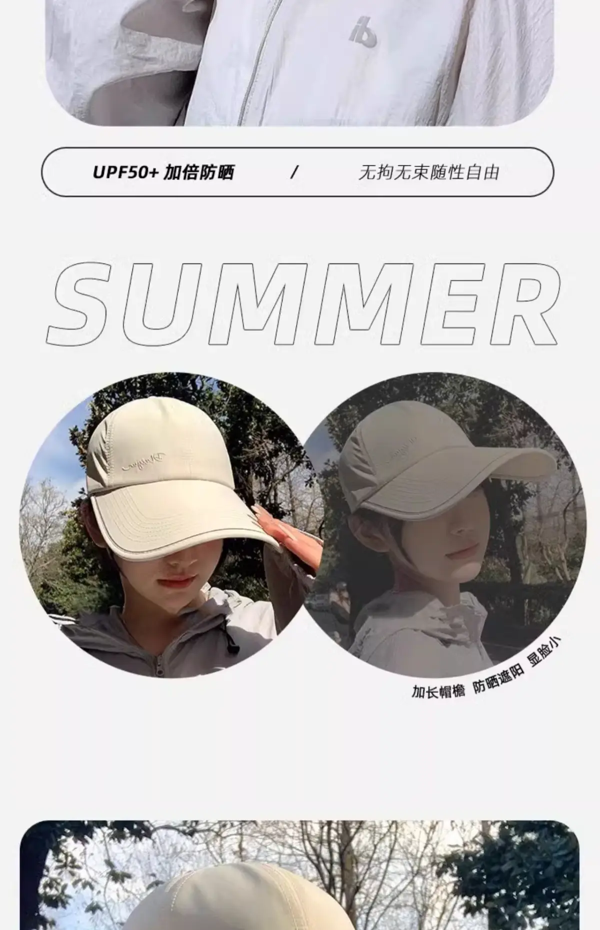 Women Sunscreen Cap UV50+ Quick Dry Light Gray — feature 25