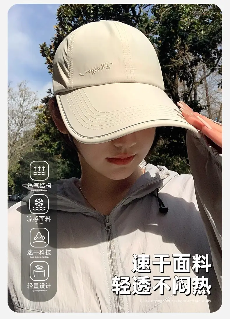 Women Sunscreen Cap UV50+ Quick Dry Light Gray — feature 5