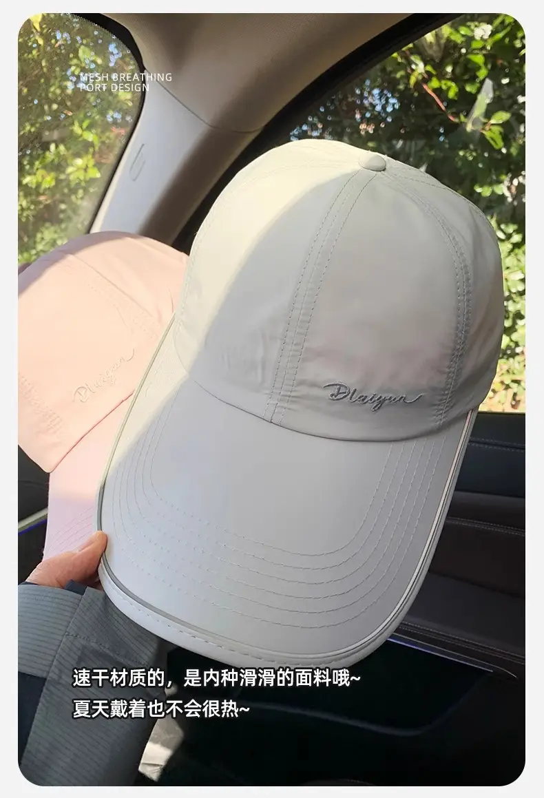 Women Sunscreen Cap UV50+ Quick Dry Light Gray — feature 6