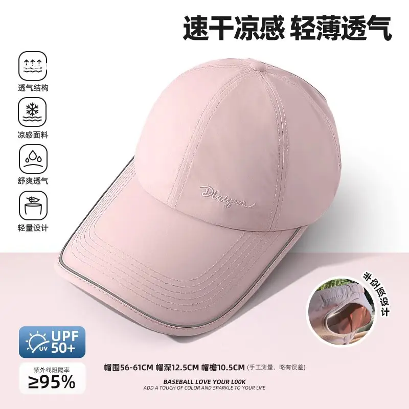 Women Sunscreen Cap UV50+ Quick Dry Light Gray - Image 4