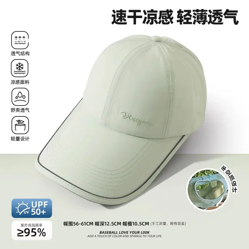 Women Sunscreen Cap UV50+ Quick Dry Light Gray - Image 6