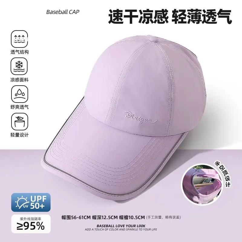 Women Sunscreen Cap UV50+ Quick Dry Light Gray - Image 7