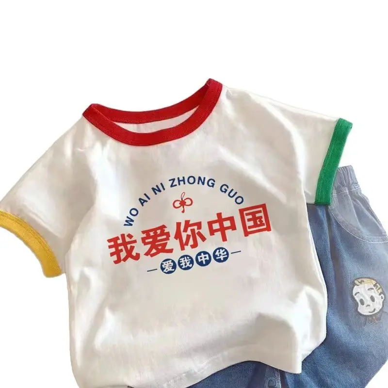 White China Flag Cotton T-Shirt for Boys