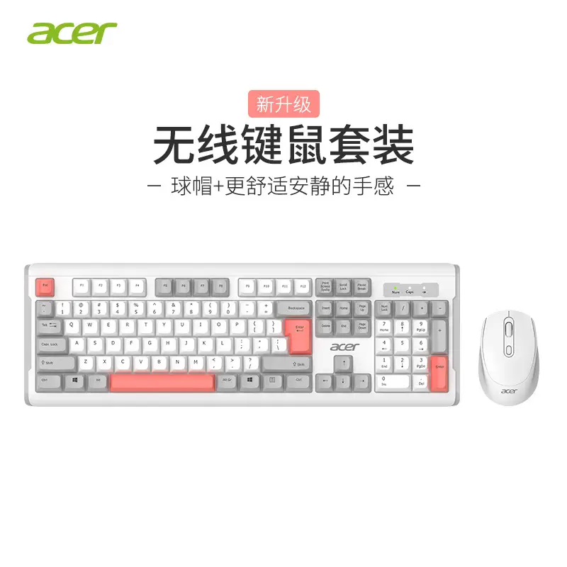 Wholesale Wired Keyboard and Wireless Keyboard and Mouse Set with Ball Caps, Silent Typing, USB Interface, Plug and Play