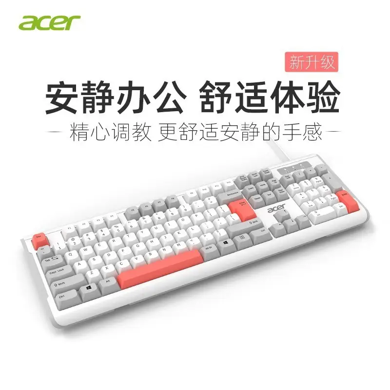 Wholesale Wired Keyboard and Wireless Keyboard and Mouse Set with Ball Caps, Silent Typing, USB Interface, Plug and Play