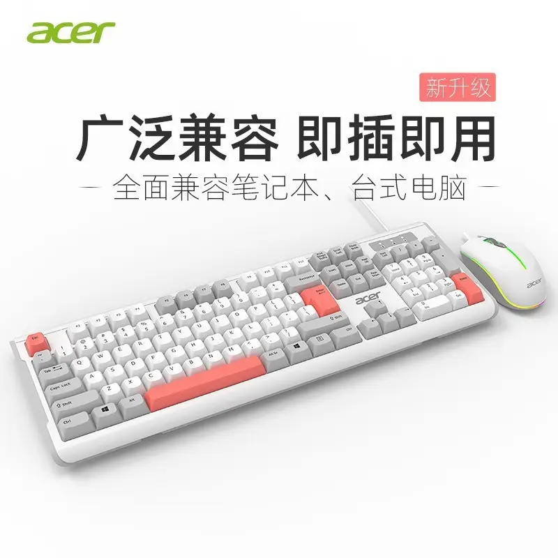 Wholesale Wired Keyboard and Wireless Keyboard and Mouse Set with Ball Caps, Silent Typing, USB Interface, Plug and Play